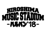 広島のサーキット・フェス"HIROSHIMA MUSIC STADIUM -ハルバン'18-"、第2弾アーティストにモーモールルギャバン、彼女 IN THE DISPLAY、ゆるふわリムーブら決定
