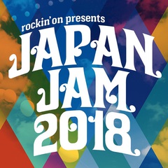 JAPAN JAM 2018、第1弾出演アーティストにNICO Touches the Walls、KEYTALK、KANA-BOON、サイサイ、夜ダン、ポルカら14組決定