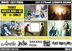 12/27に渋谷eggman にて開催されるイベント"[NOiD] -2017 FINAL-"、出演アーティストにSAKANAMON、Shout it Out、ircleら5組が決定