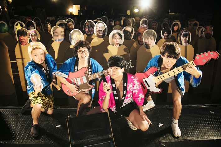 四星球、1/31リリースの1st EP『鋼鉄の段ボーラーまさゆき e.p.』収録曲「発明倶楽部」がBSフジ"冗談手帖"EDに決定。さらにリード曲のオンエア解禁も決定