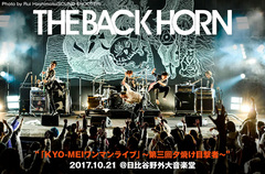 THE BACK HORNのライヴ・レポート公開。レア曲含む6年ぶり日比谷野音公演。ファンひとりひとりの人生と共存してきた音楽を、秋雨の中爆音で鳴らした濃厚な一夜をレポート