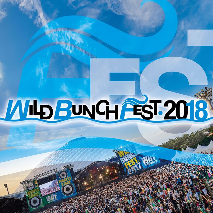 山口の野外フェス"WILD BUNCH FEST. 2018"、7/28-29に開催決定