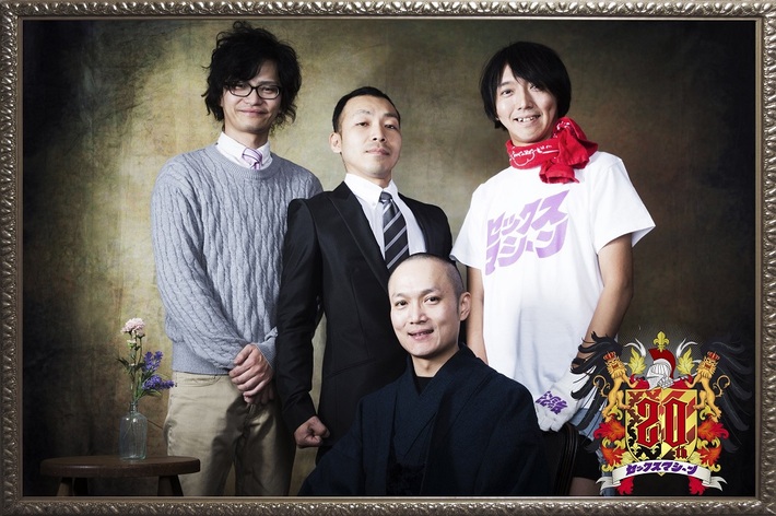 セックスマシーン、3/7に20周年再録ベスト・アルバムをリリース決定。タイトルは"バンド名変えたい"