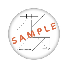 BOS_badge_sample-04.jpg