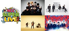 3/3に長崎にて"NCC SUPER LIVE 2018"開催。ストレイテナー、BLUE ENCOUNT、ACIDMAN、氣志團が出演決定