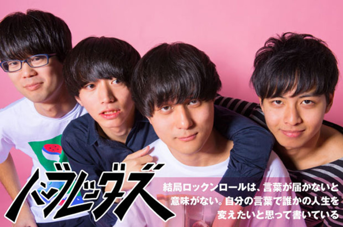 次ロッ研Mix 2018 カセットテープ ハンブレッダーズ