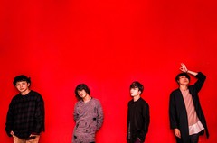 感覚ピエロ、明日1/4に1stフル・アルバム収録の新曲「さよなら人色」をFM802で初オンエア決定