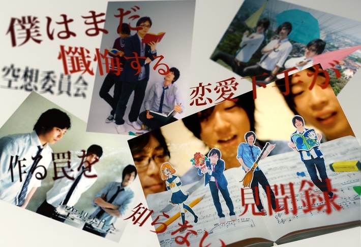 空想委員会、1/24に自主制作盤『回顧録』『懺悔録』の全曲を聴ける"緊急オンライン会議"をLINE LIVEで配信決定