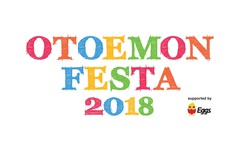 関西テレビ"音エモン"主催"OTOEMON FESTA 2018"、3/15-18に大阪 福島LIVE SQUARE 2nd LINEにて開催決定。第1弾出演アーティストにThe Winking Owl、ドラマストアら