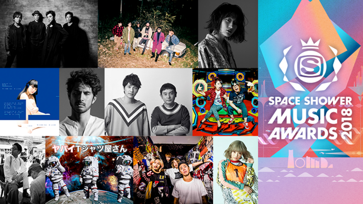 "SPACE SHOWER MUSIC AWARDS 2018"、第2弾出演アーティスト発表。Suchmosらがライヴ披露＆ダイスケはん、ナヲ（マキシマム ザ ホルモン）らゲスト登場決定も