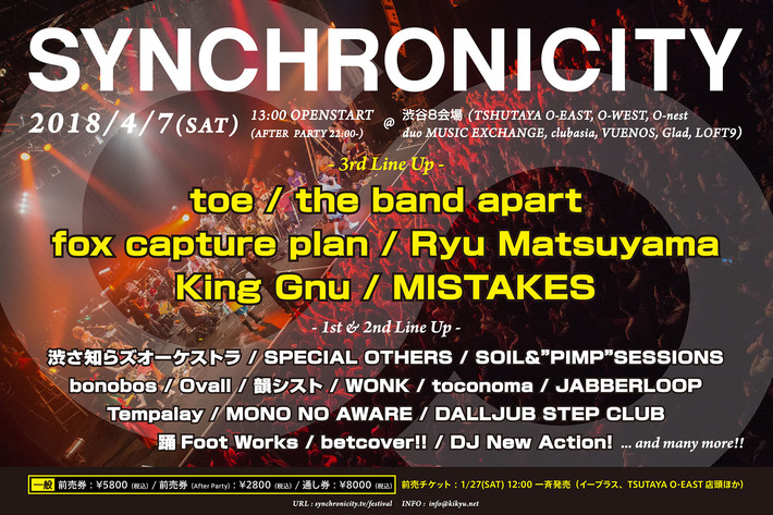 4/7開催の"SYNCHRONICITY '18"第3弾出演者にthe band apart、toe、fox capture plan、King Gnuら6組決定。プレイベント開催も