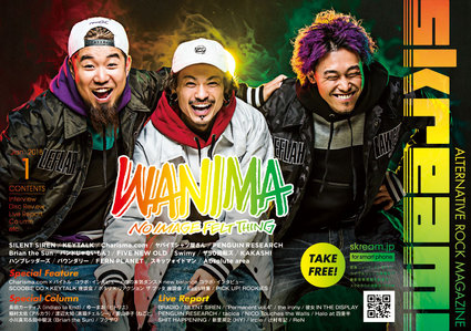 wanima_cover.jpg