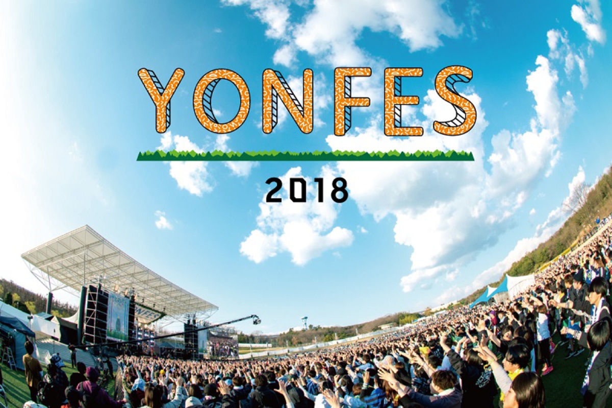 STAGE FES 2018〈2枚組〉 DISC | STAGE FES 2018-2019 2018.12.31 SUN 大宮ソニックシティ