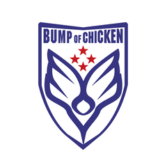 BUMP OF CHICKEN、全国ツアー福岡2デイズ振替公演日程決定。新木場STUDIO COAST公演の模様を収めた映像作品がツアー・ファイナル会場で販売も