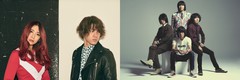 4/7に服部緑地野外音楽堂にて開催の"Rocks ForChile 2018"、第2弾出演者にGLIM SPANKY、THE COLLECTORSが決定