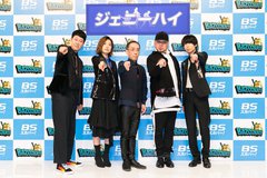 川谷絵音（ゲスの極み乙女。／indigo la End）、3/16のBSスカパー！" BAZOOKA!!!"公開収録に出演決定。プロデュース・バンド"ジェニーハイ"デビュー曲初披露も