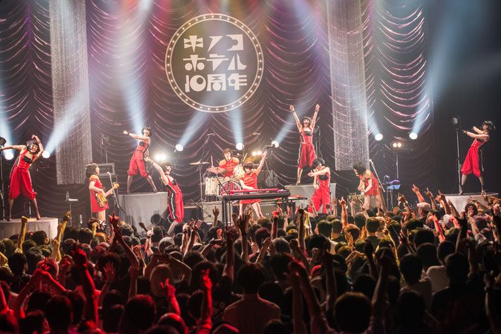キノコホテル、創業10周年のすべてを披露する曲被りなし3デイズ公演＆全国ツアー開催決定