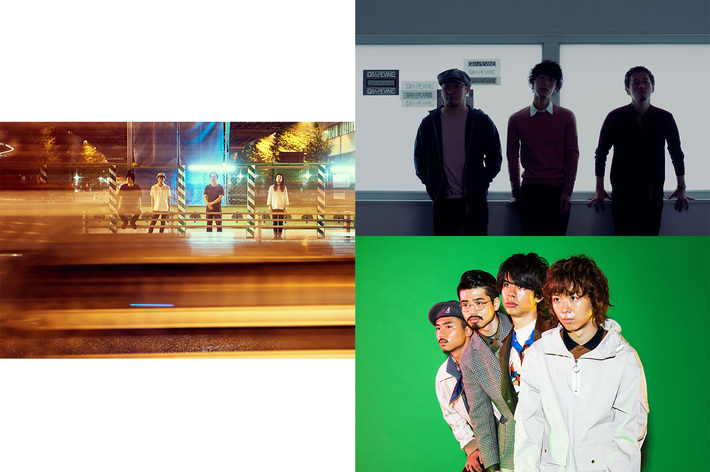 OGRE YOU ASSHOLE、GRAPEVINEとOKAMOTO'Sを招いて5月に東阪ツーマン・ライヴ 開催決定