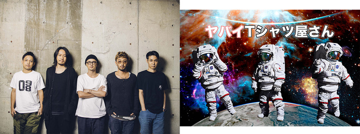 ORANGE RANGE主催対バン企画ライヴ"縁舞 -vol.14-"、ゲストにヤバイTシャツ屋さん決定