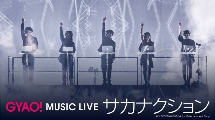 サカナクション、2015年日本武道館公演のライヴ映像がGYAO!にて無料配信決定