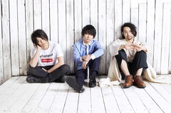 UNISON SQUARE GARDEN、3/7リリースのニュー・シングル『春が来てぼくら』収録内容＆アートワーク公開