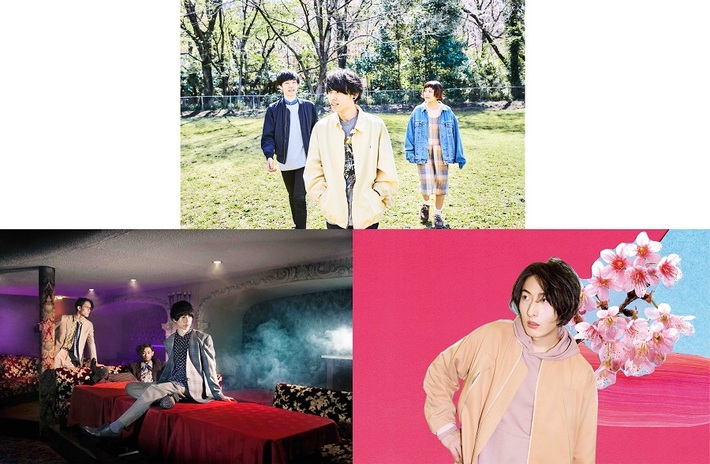 Saucy Dog、ビッケブランカ、LUCKY TAPES出演。4/19に"TOKYO CUTTING EDGE vol.01"開催決定