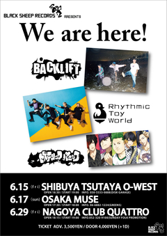 "BLACK SHEEP RECORDS"所属のRhythmic Toy World、ヒステリックパニック、BACK LIFTによる初のライヴ・イベント"We are here!"東名阪で開催決定