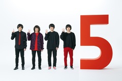 KANA-BOON、デビュー5周年企画対バン・ツアーのゲストにアジカン、フジファブ、レンジ決定。9月に地元堺で"ただいまつり！"開催も