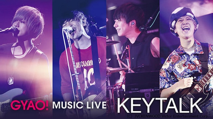 KEYTALK、2017年横浜アリーナ公演のライヴ映像をGYAO!にて最速無料配信スタート