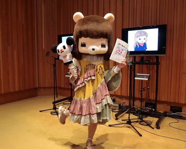 コレサワ、テレビ朝日マスコット・キャラ"ゴーちゃん。"劇場版アニメED曲「友達だからかな」を書き下ろし＆声優初挑戦
