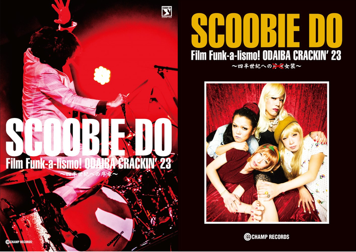 SCOOBIE DO、結成23年にして初のZepp Tokyoワンマン映像作品『Film Funk-a-lismo! ODAIBA CRACKIN' 23 〜四半世紀への序章〜』トレーラー映像＆ジャケ写公開
