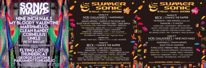 "SUMMER SONIC 2018"、第5弾出演アーティストに9mm、ポルカ、キュウソ、さユりら決定。"SONICMANIA"にコーネリアス出演も