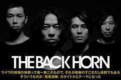 THE BACK HORNのインタビュー＆動画メッセージ公開。"全員4番バッターの7曲"――濃厚な世界観で圧倒する、新たなライヴの武器も揃えたミニ・アルバム『情景泥棒』を3/7リリース