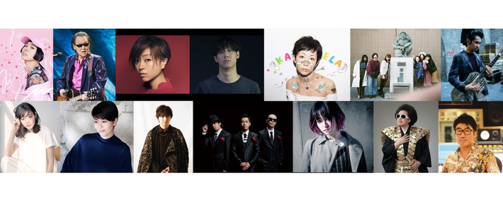 椎名林檎、デビュー20周年企画作品第1弾となるトリビュート・アルバム『アダムとイヴの林檎』5/23リリース決定。宇多田ヒカル＆小袋成彬、LiSA、木村カエラら参加アーティスト＆収録カバー曲発表も