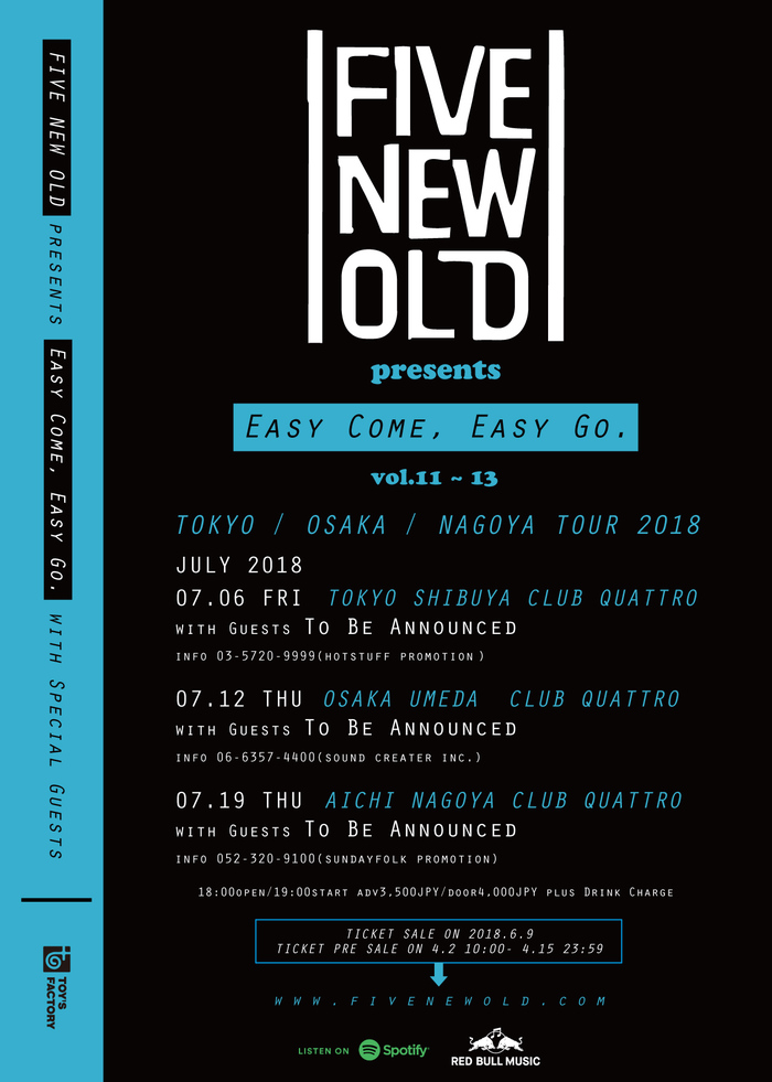 FIVE NEW OLD、7月に自主企画対バン・イベント"Easy Come, Easy Go"を東名阪CLUB QUATTROで開催決定