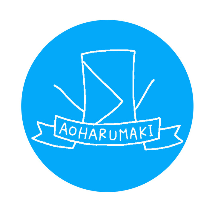 静岡在住の4ピース青春ポップ・ロック・バンド "青はるまき"、6/6に￥100シングル『ブルースター』リリース決定