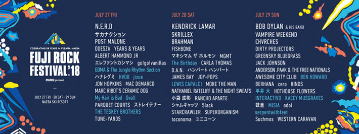"FUJI ROCK FESTIVAL '18"、第6弾ラインナップにThe Birthday、My Hair is Bad、jizueら決定
