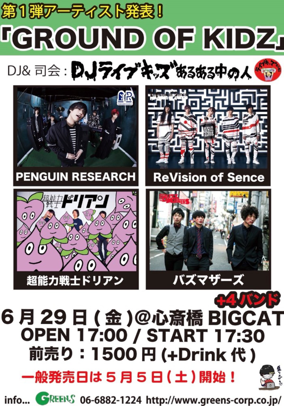 バズマザーズ全アルバム, ミニアルバム, シングル, EPセット バズマザーズ全アルバム, ミニアルバム, シングル, EPセット