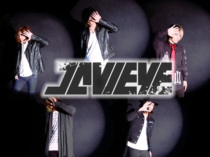 JAWEYE、6/13リリースのニュー・ミニ・アルバム『epsilon』ジャケ写＆収録曲公開
