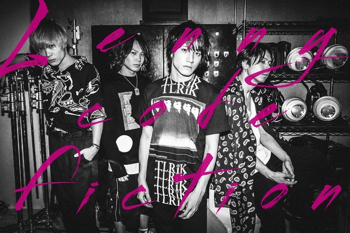 Lenny code fiction、主催ツーマン・イベント"讃咬"開催決定。対バンのシナリオアート、Brian the Sunと"真っ向勝負"