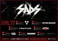 sads、再結成7周年記念ライヴにBiSH、a flood of circle、SUPER BEAVERら決定。7月からワンマン・ツアーも