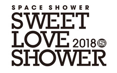"SWEET LOVE SHOWER 2018"、第1弾アーティストにMWAM、サカナ、クリープ、ヤバT、フォーリミ、オーラル、sumika、Suchmos、フレデリックら決定