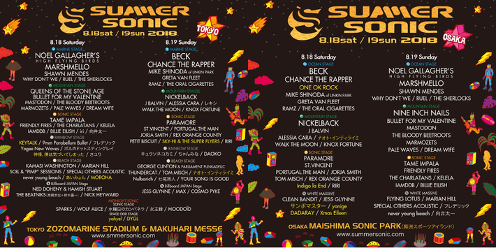 "SUMMER SONIC 2018"、第7弾アーティストにKEYTALK、インディゴ、あいみょん、DADARAY、神僕、MOROHAら決定