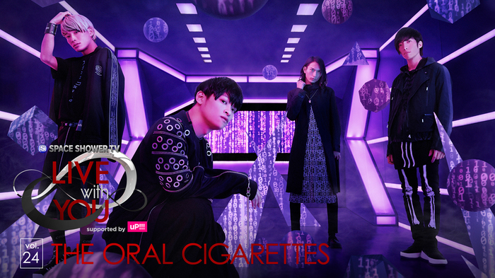 THE ORAL CIGARETTES、プレミアム・ライヴ番組[SPACE SHOWER TV "LIVE with YOU"]出演決定。5/14に650名限定の完全無料・招待制のプレミアム・ライヴ開催も