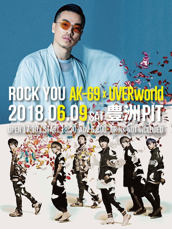 UVERworld、AK-69の6/9豊洲PIT公演"ROCK YOU"に出演決定