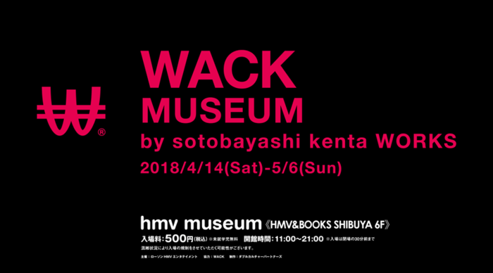 BiSH、BiS、GANG PARADE、EMPiREの未公開写真やVR体験も。4/14より渋谷にて"WACK MUSEUM by sotobayashi kenta WORKS"開催