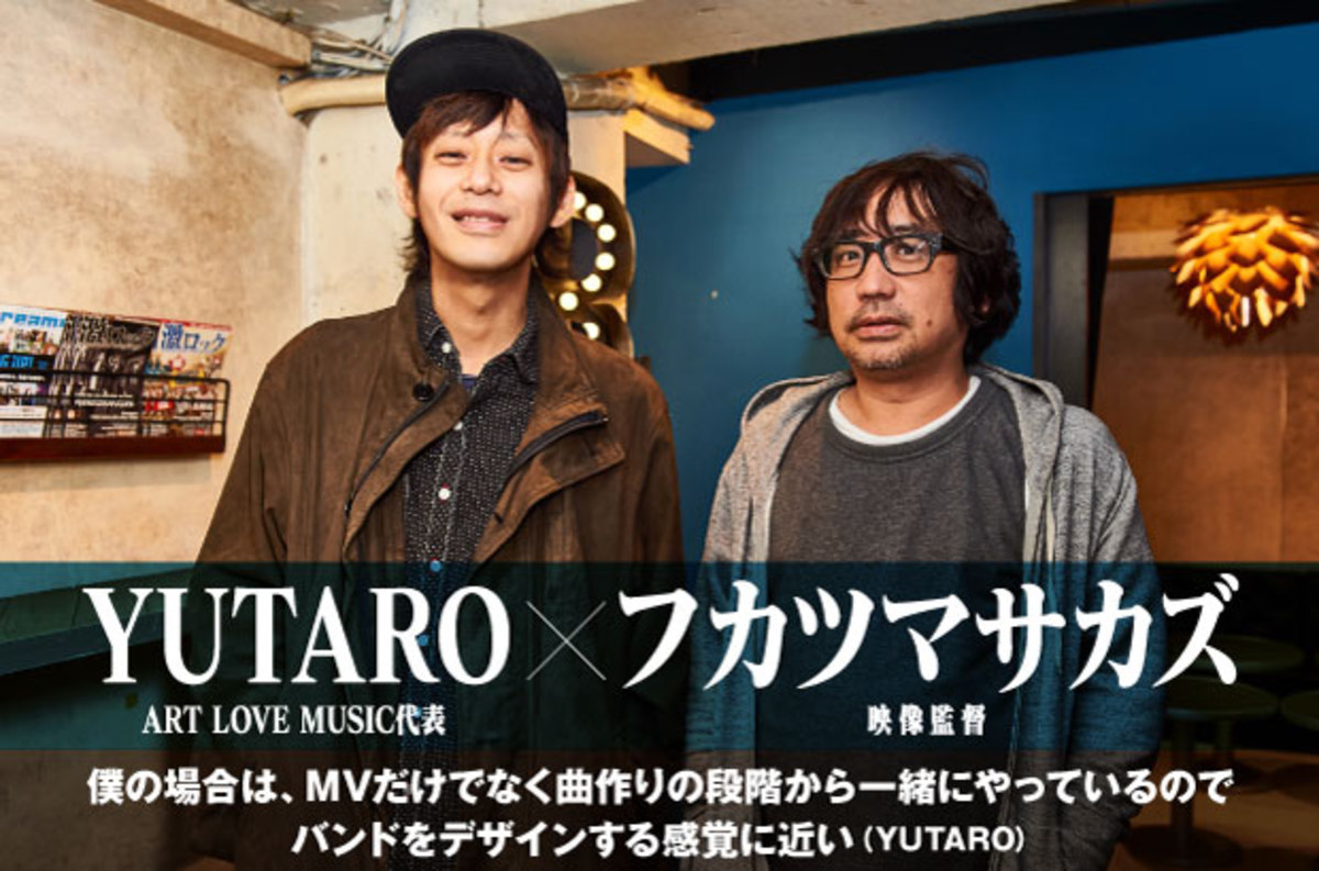 YUTARO×フカツマサカズ対談公開。A11yourDaysミニ・アルバム