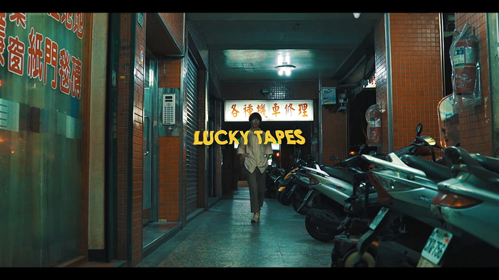 LUCKY TAPES、5/23リリースのニューEP『22』より"架空の夜の街"を表現した表題曲MV公開