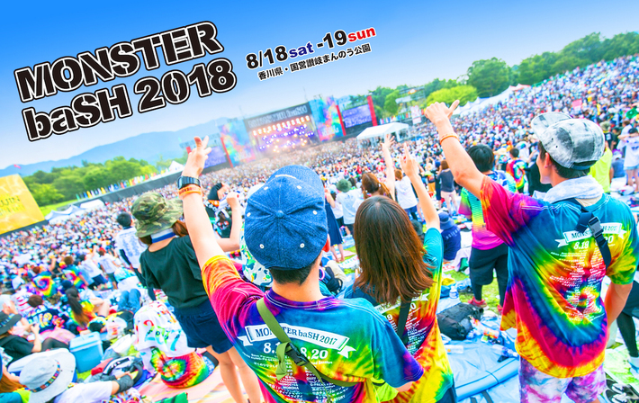 8/18-19開催"MONSTER baSH 2018"、全出演アーティスト＆日割り発表。直筆コメントも公開