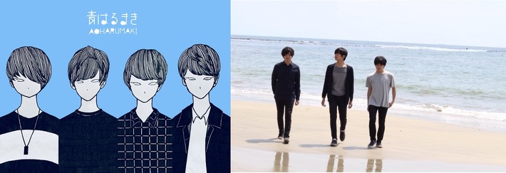 青はるまき＆RiNGO TONE、下北沢LIVEHOLIC 3周年記念イベント最終日7/1に出演決定。YAJICO GIRL、tonetoneと共演